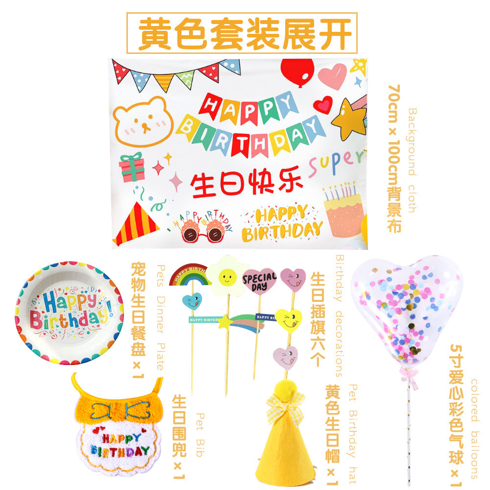 Pet cat and dog birthday party decoration set